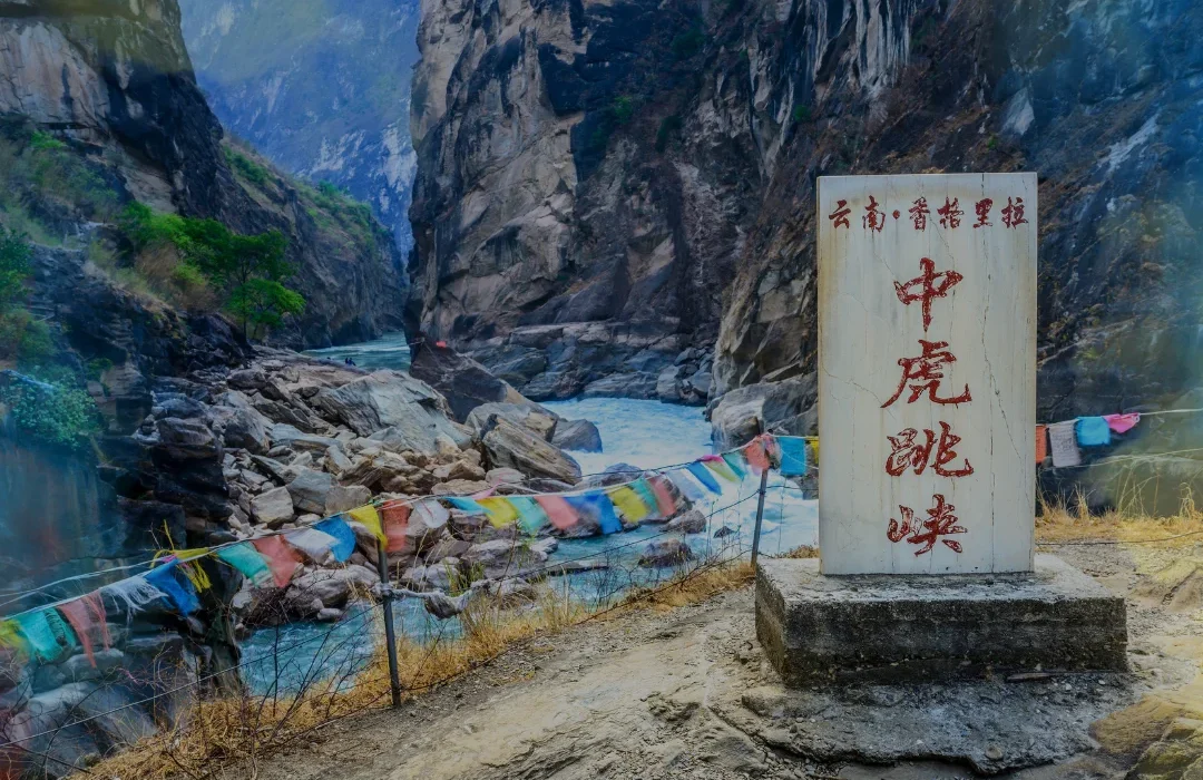 Yunnan5